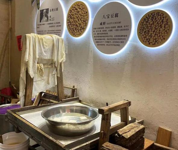 豆腐坊为什么难做图标