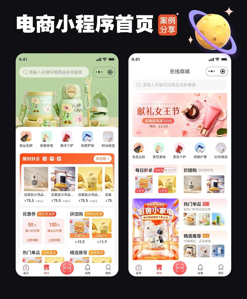 端端家app