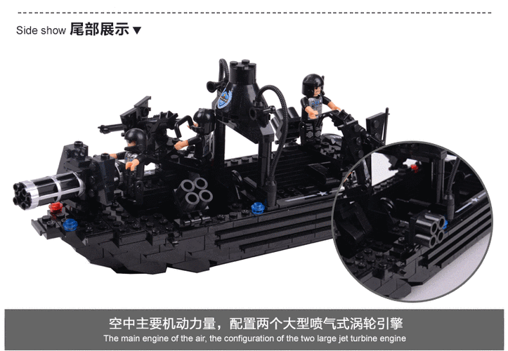乐高特警积木缩略图