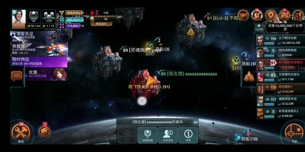 铁锈战争远古版本0.1