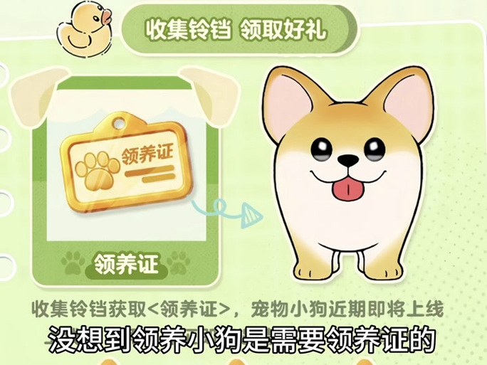 蛋仔支付绑定怎么解绑