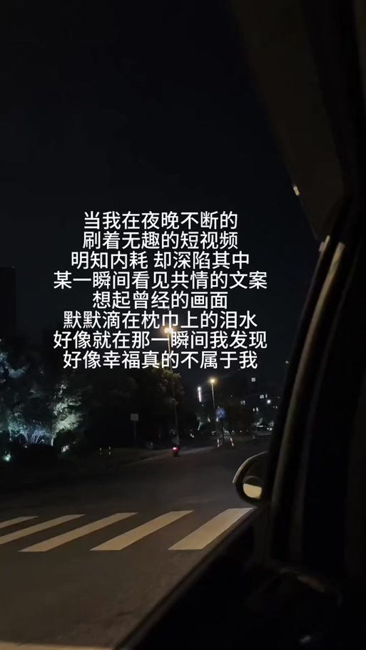 比较有创意的短视频文案