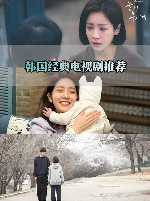 韩剧TV40015截图