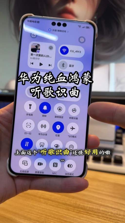 华为鸿蒙专用root软件