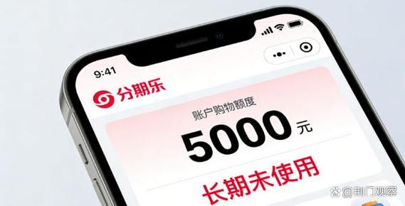分期乐为什么进不去了