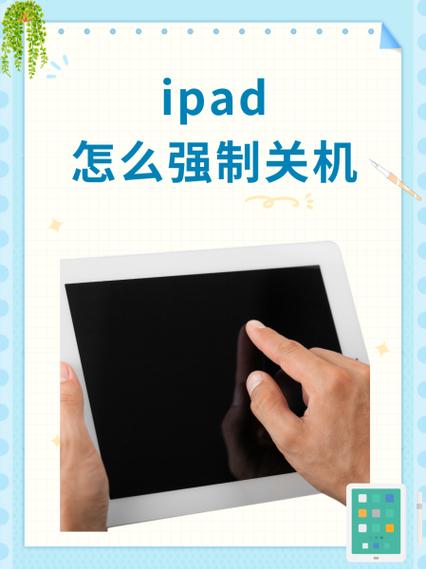 如何在无屏幕下关机