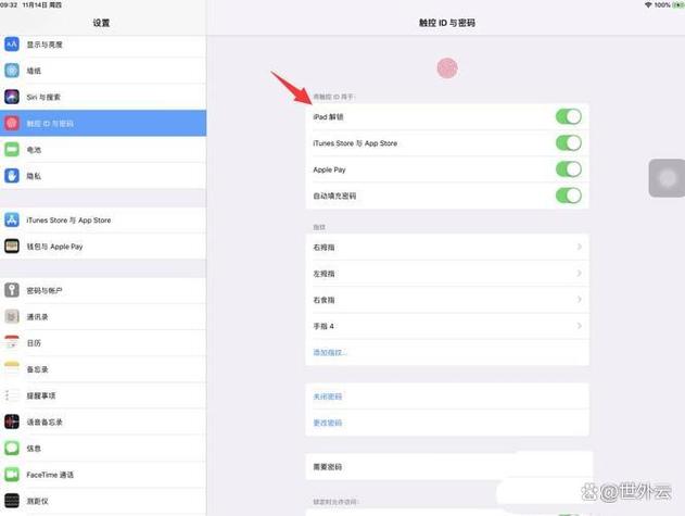 macbook密码正确却进不去