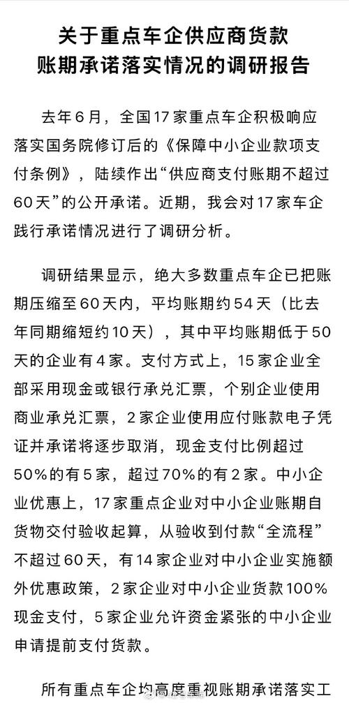 抖音举报结果显示已重点监控