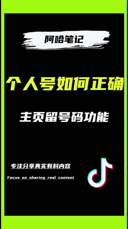soul什么情况下会被禁言