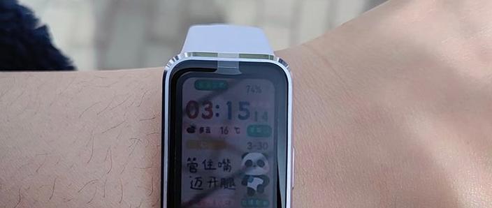 华为10手环来电提醒怎么设置