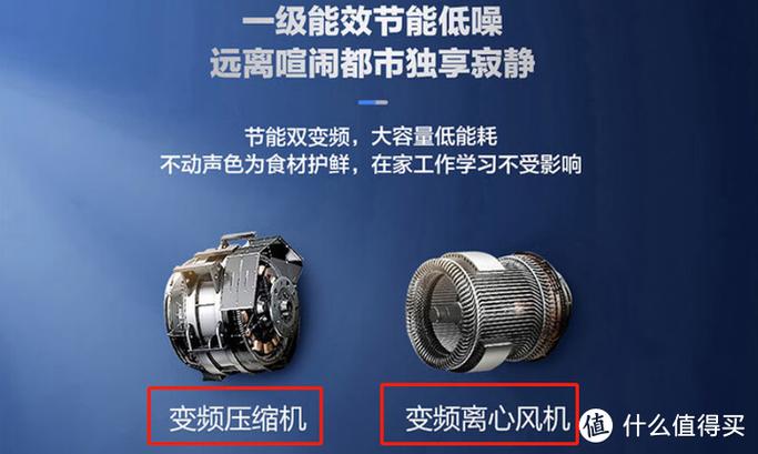 冰柜变频和定频哪个好