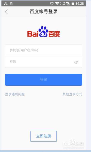 百度传课手机版