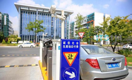 云栖小镇停车场怎么付费