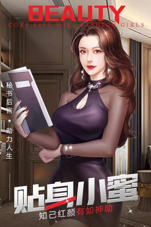 TrueVine安卓版下载