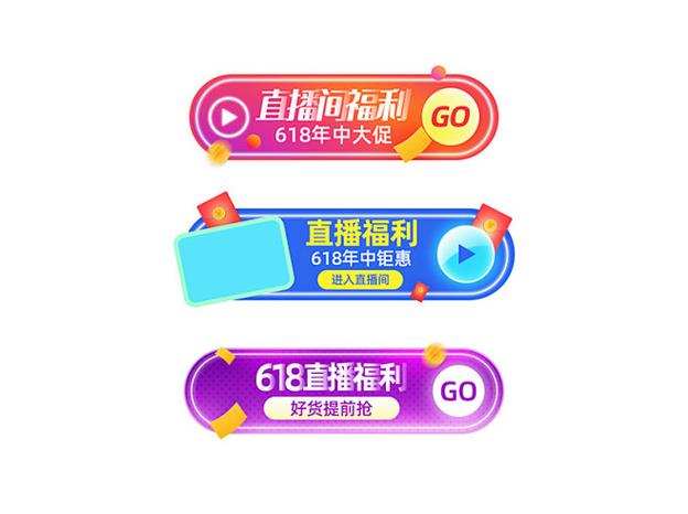淘宝5s视频贴片怎么制作