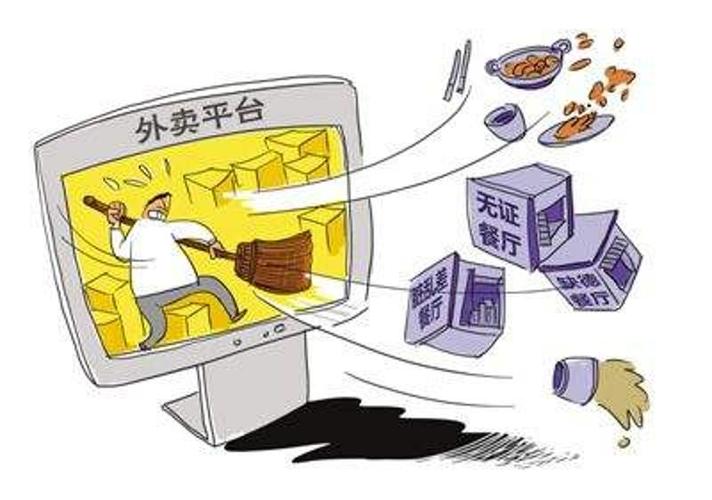 美团没送到但是点了已送达