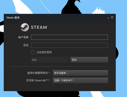 Steam账号登不上原因