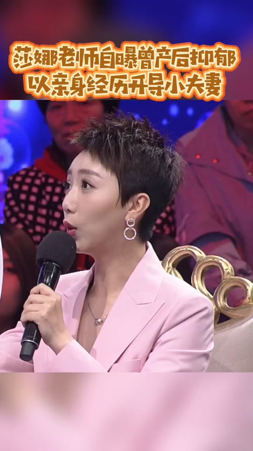 莎娜个人资料简历截图