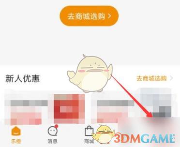 手游折扣平台app广告屏蔽