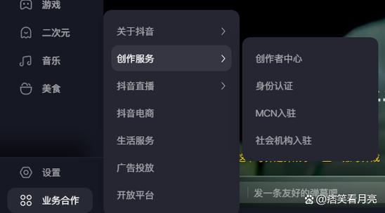 抖音数据中心