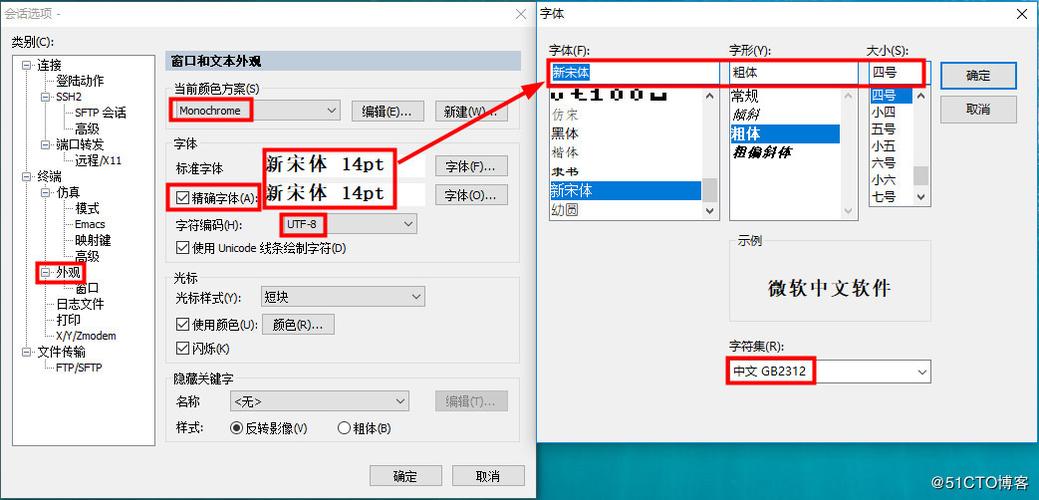 crt恢复默认设置图标