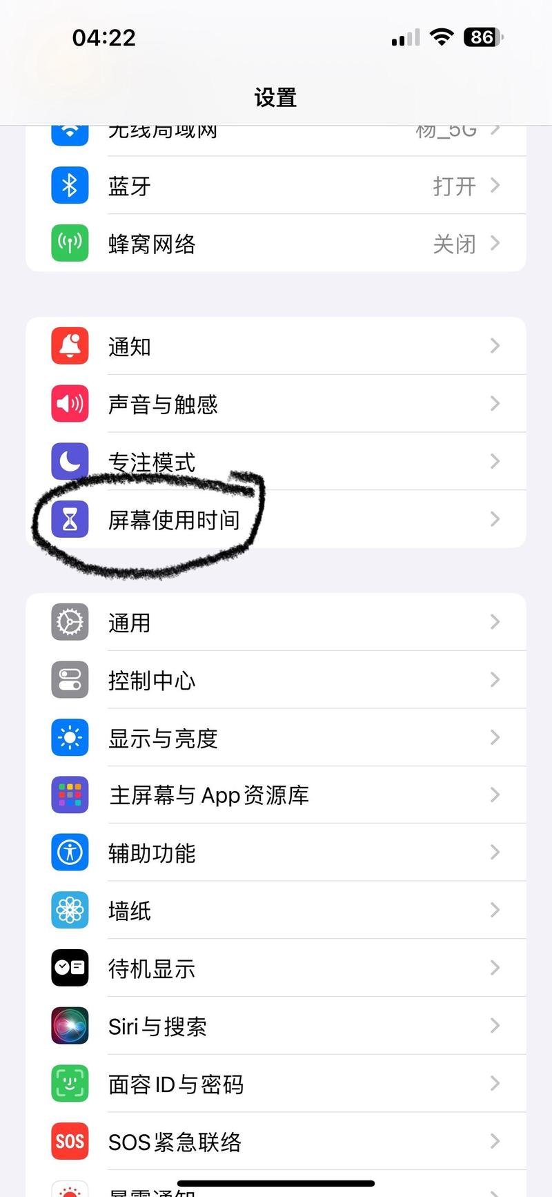 iphone文件最近删除删不掉