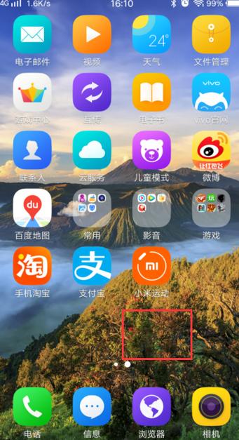 vivo桌面怎么添加小挂件