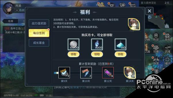 ssr使用方法