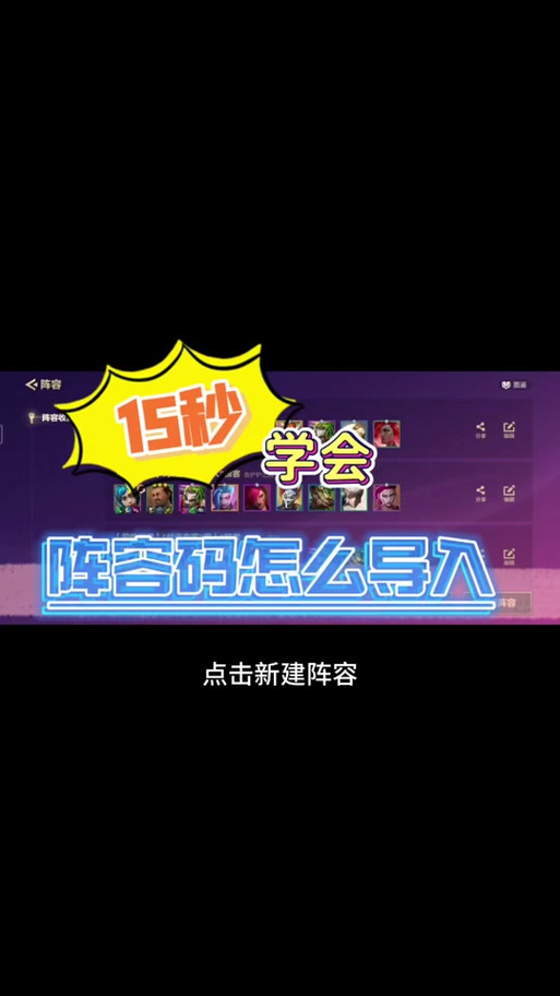 金铲铲怎么不显示微信好友