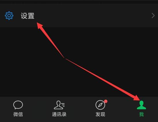 手机底板黑色怎样设置成白色
