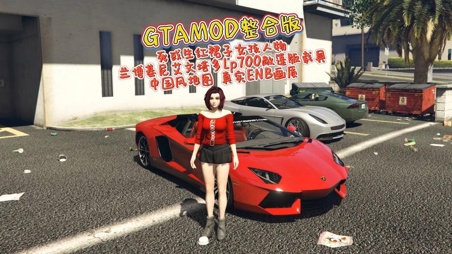 GTA5怎么约女生上车