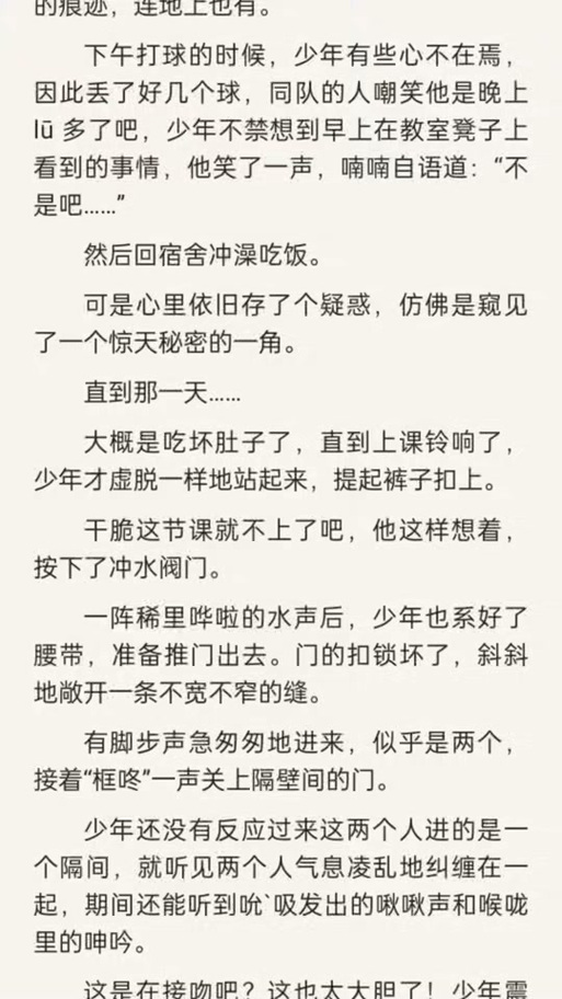 高质量超好看冷门小说