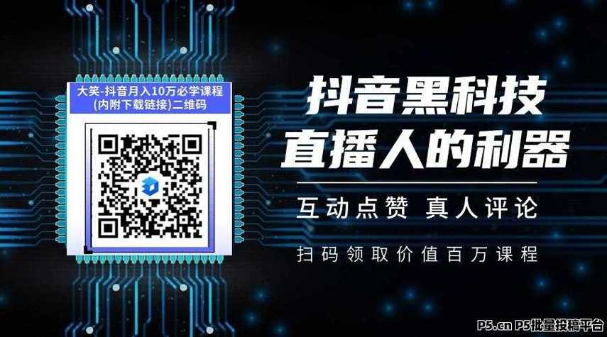 抖音可以拉黑某个人吗