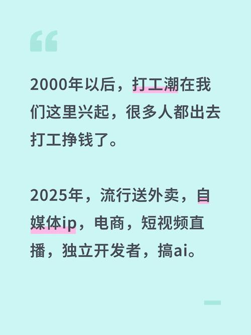 现在出去打工哪里挣钱多