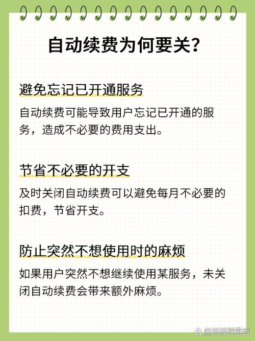 酷狗扣钱怎么设置免密支付