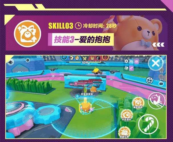 蛋仔派对什么模式能玩半小时以上