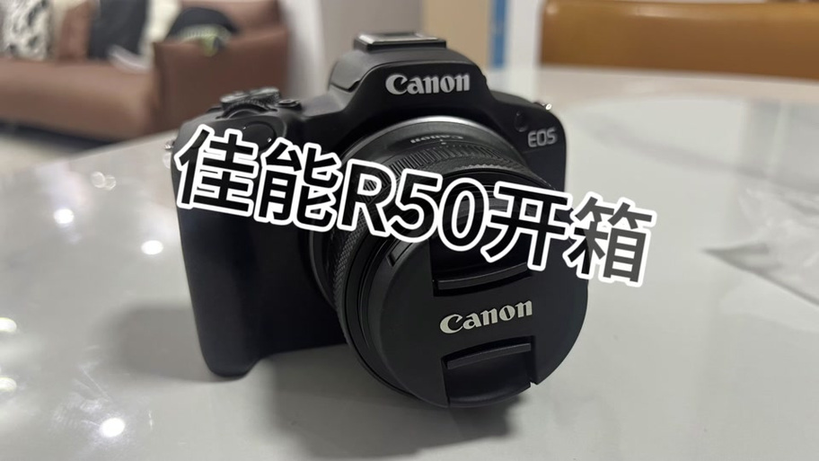 佳能r50电池续航时间多久