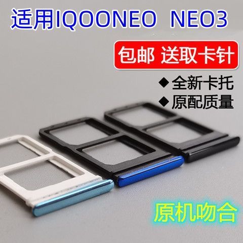 卡托和卡槽的区别