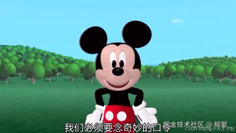 怎么下载米奇不妙屋