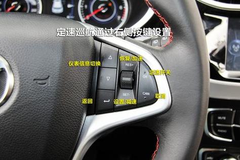 中华v3按键说明书视频
