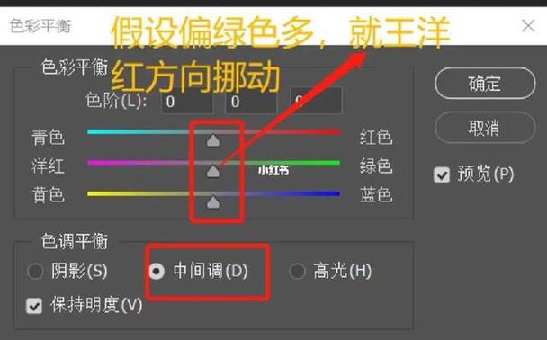 相机白平衡调节技巧