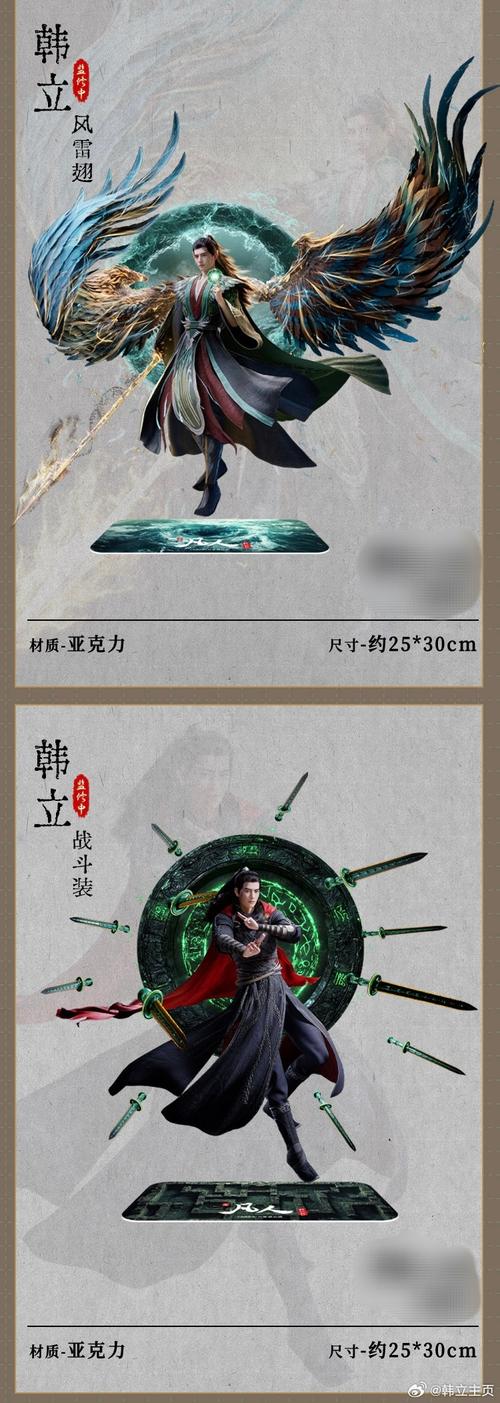 创想兵团2风华竹韵