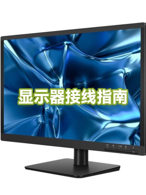 显示屏接口