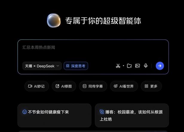 能共享屏幕的软件有哪些优点缩略图