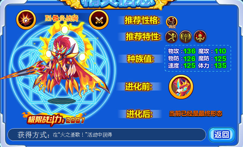 西普大陆最高战力是多少