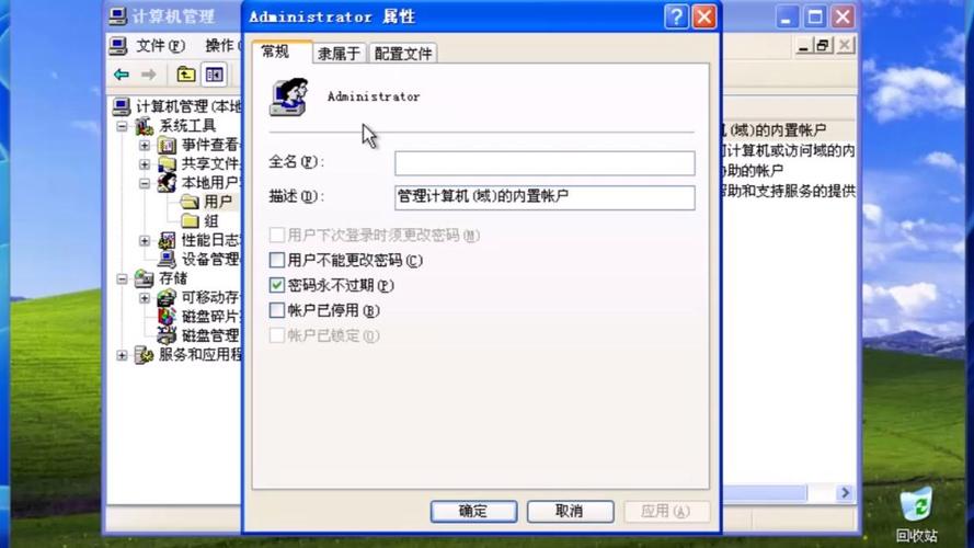 win10退出管理员账户