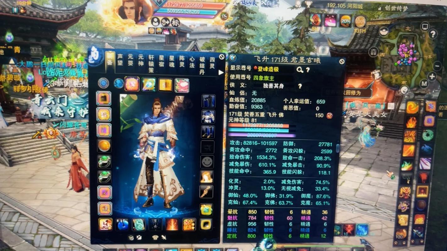 诛仙3买号在哪里买