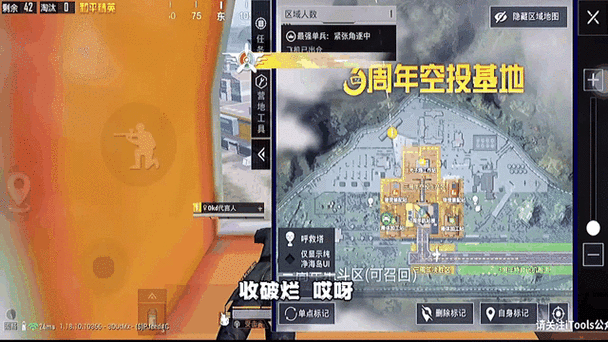 和平精英一共多少人玩