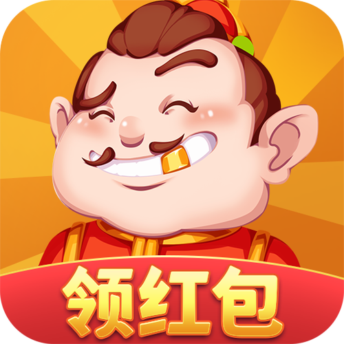 下载公社斗地主赚零花钱