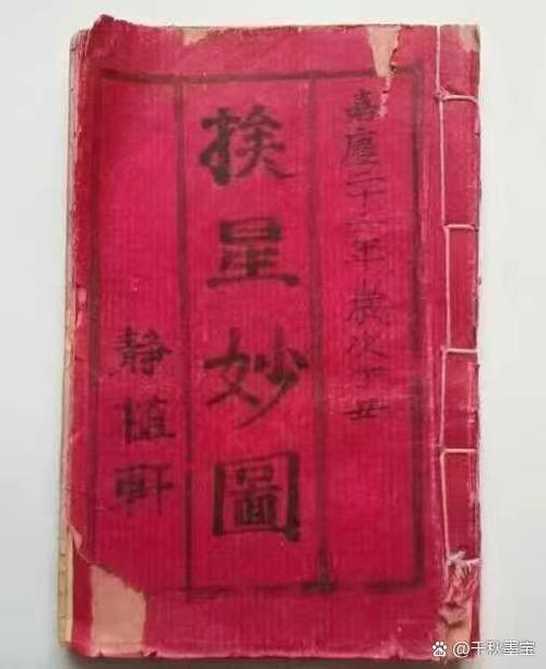 单人噩梦九星困难